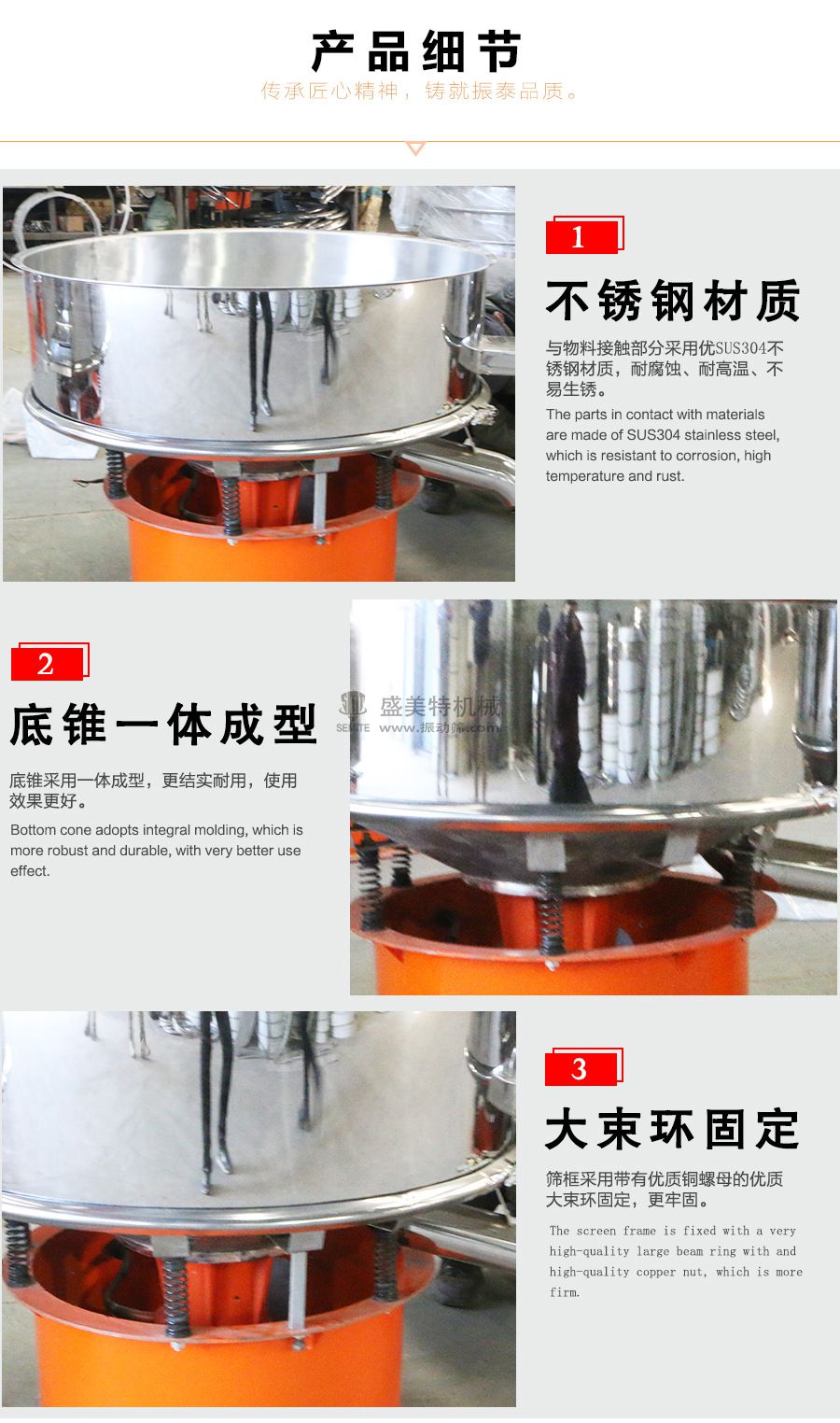 細節(jié).jpg
